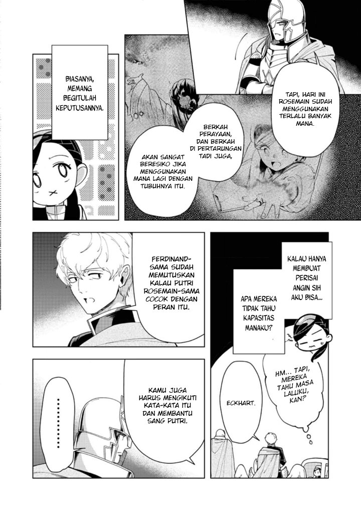 Honzuki no Gekokujou: Part 3 Chapter 41 Gambar 15