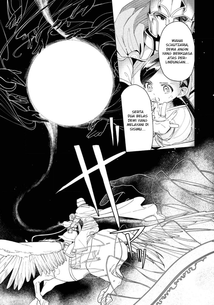 Honzuki no Gekokujou: Part 3 Chapter 41 Gambar 18