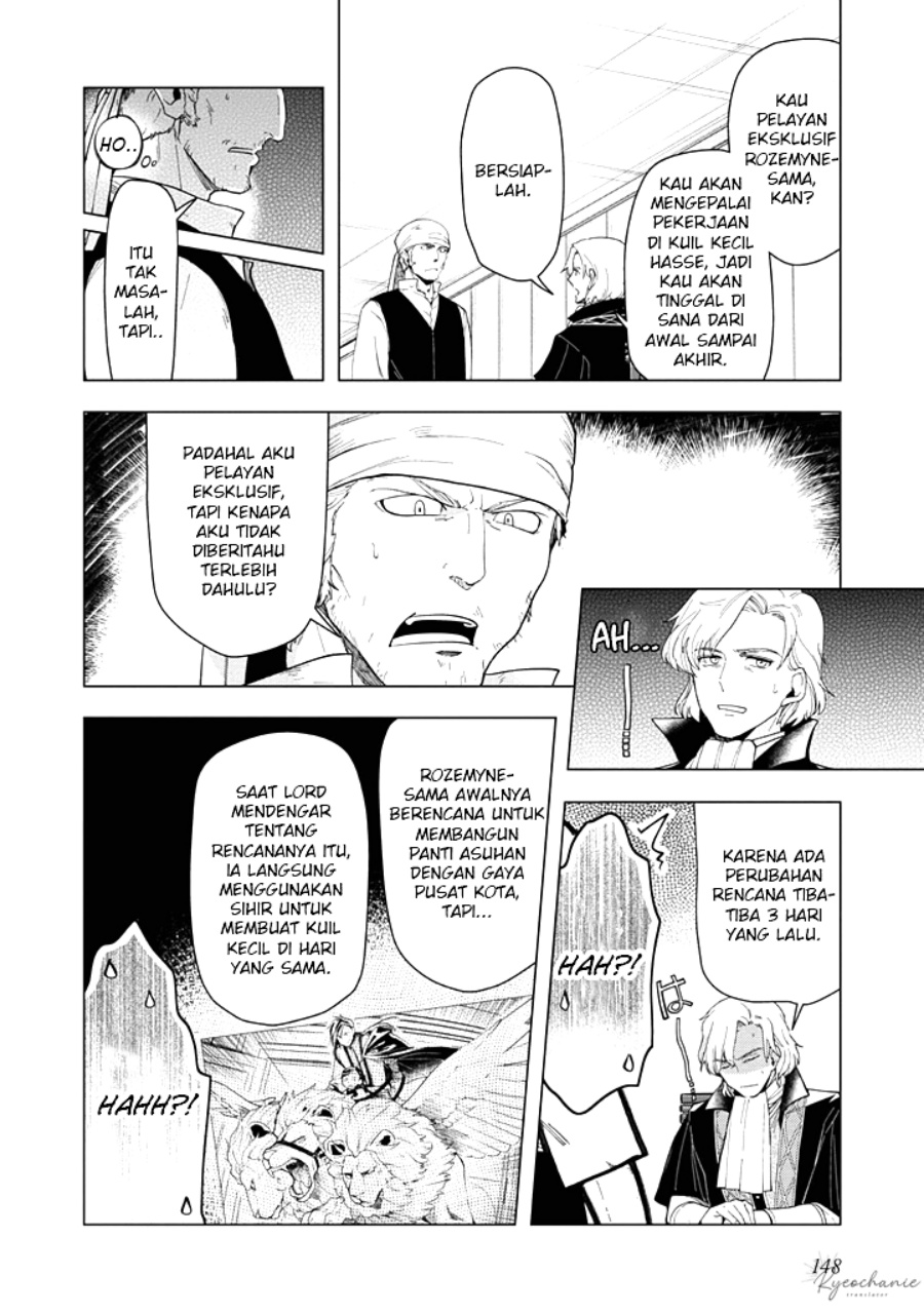 Honzuki no Gekokujou: Part 3 Chapter 43.5 Gambar 3