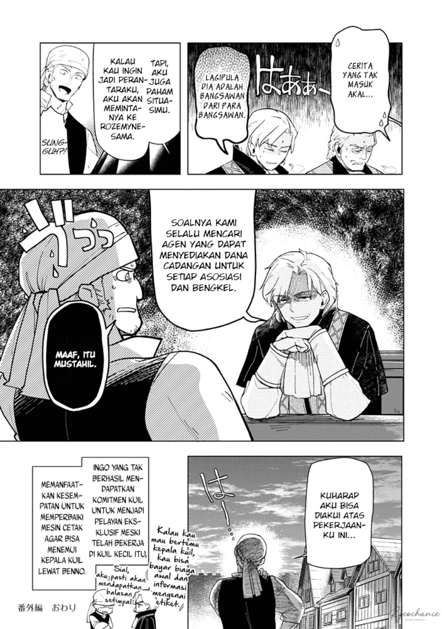 Honzuki no Gekokujou: Part 3 Chapter 43.5 Gambar 4