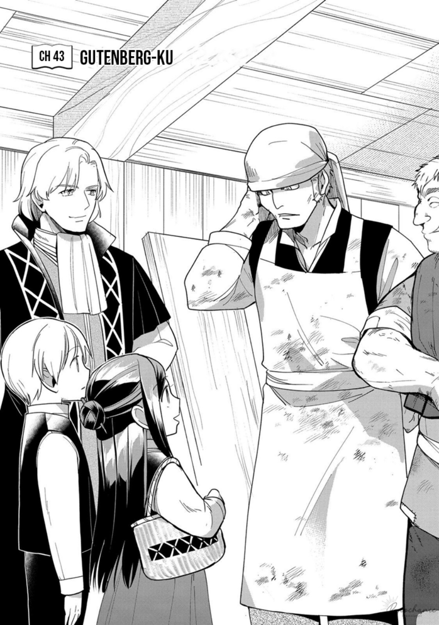 Honzuki no Gekokujou: Part 3 Chapter 43 Gambar 2