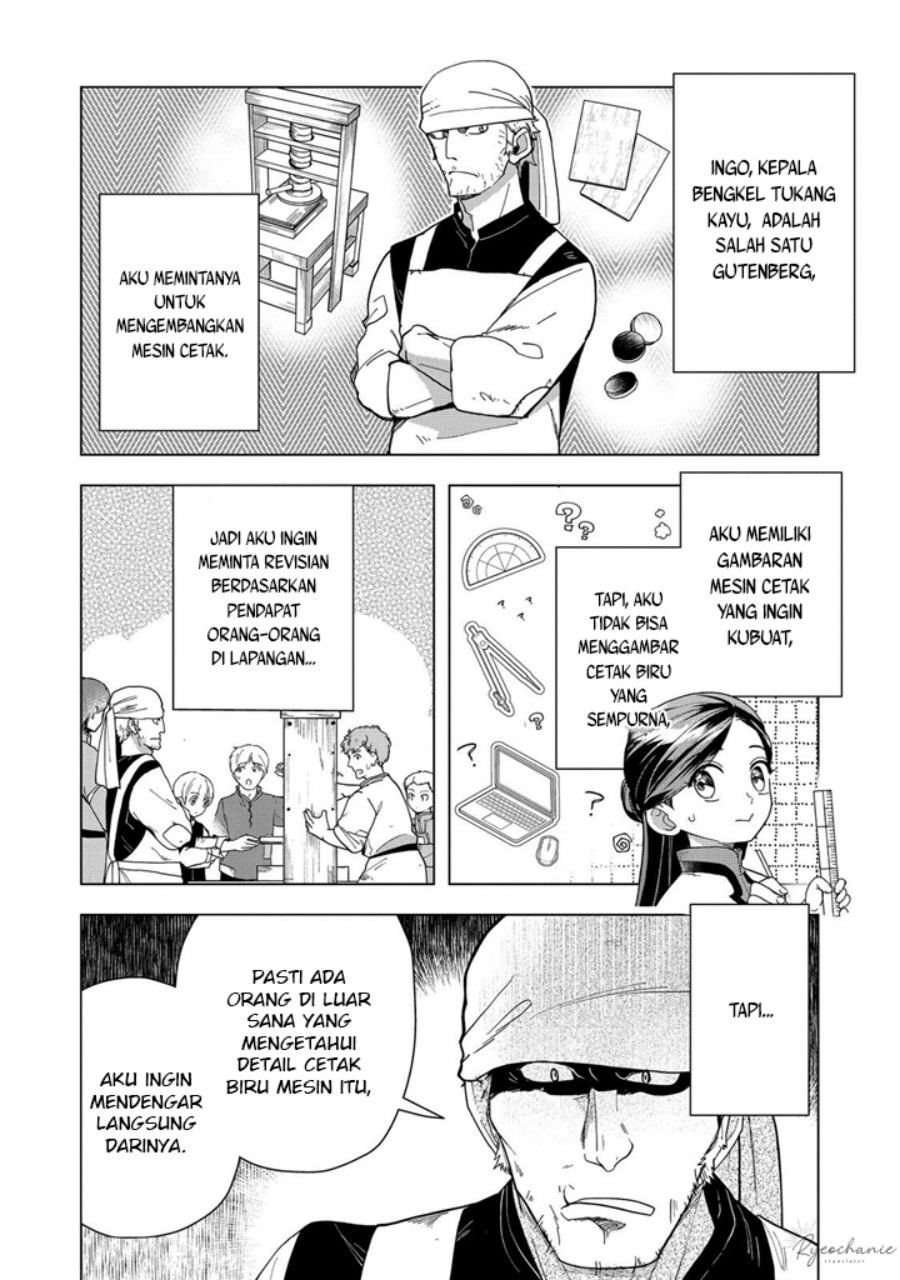 Honzuki no Gekokujou: Part 3 Chapter 43 Gambar 3
