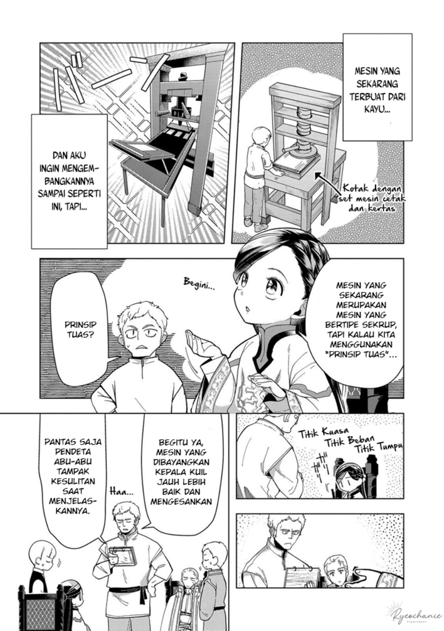 Honzuki no Gekokujou: Part 3 Chapter 43 Gambar 9
