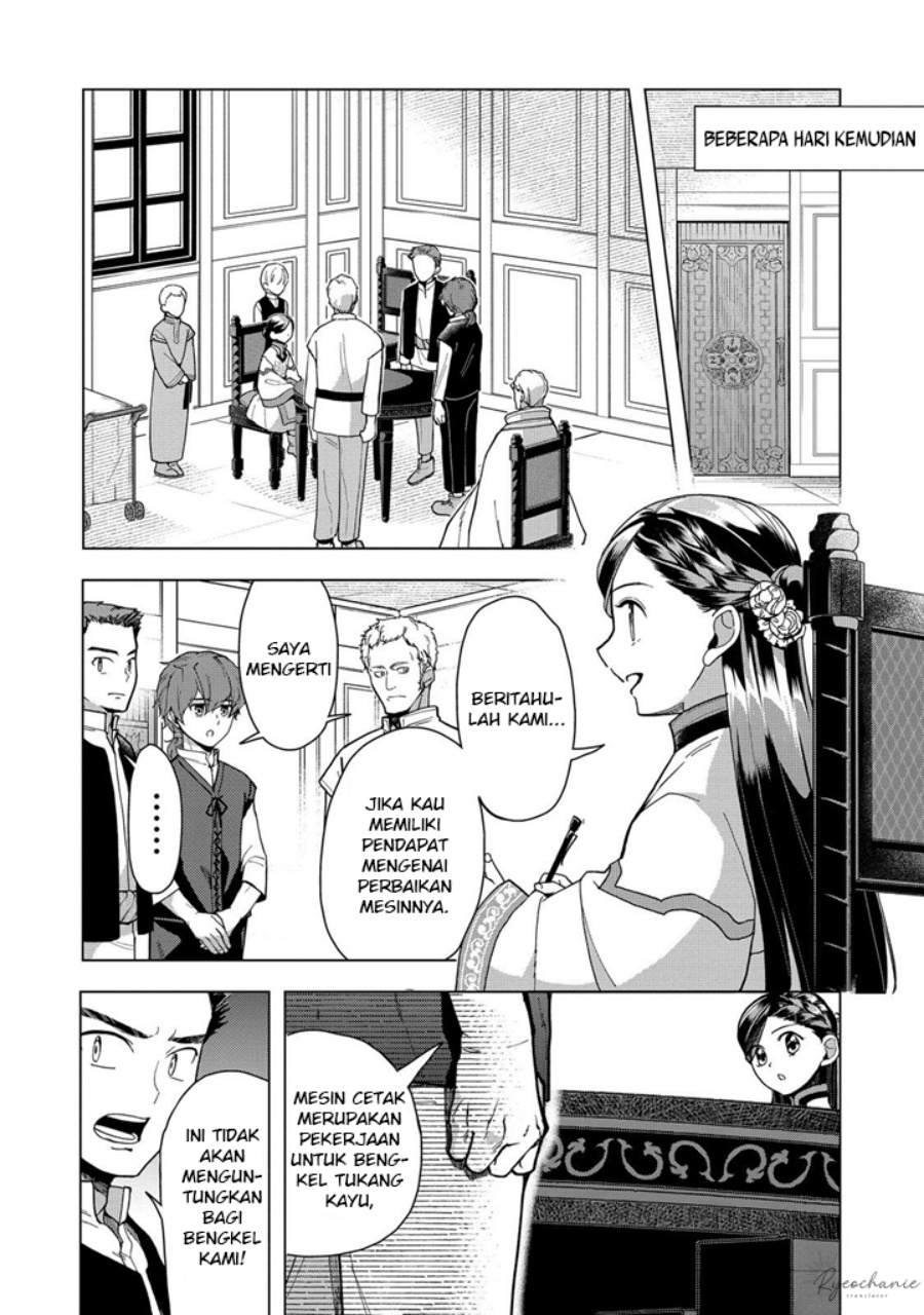 Honzuki no Gekokujou: Part 3 Chapter 43 Gambar 13