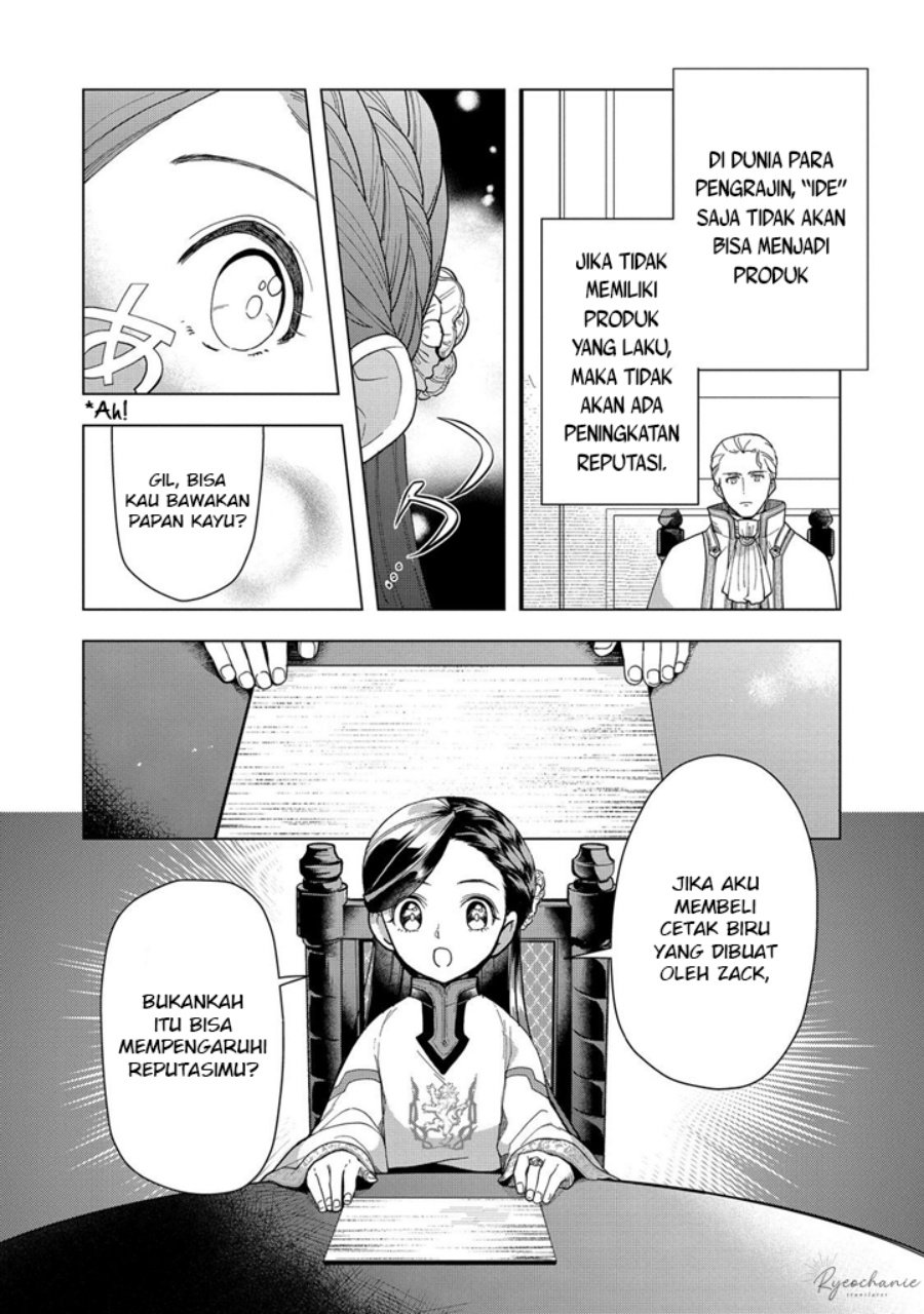 Honzuki no Gekokujou: Part 3 Chapter 43 Gambar 18