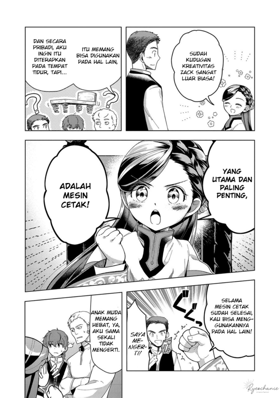 Honzuki no Gekokujou: Part 3 Chapter 43 Gambar 23