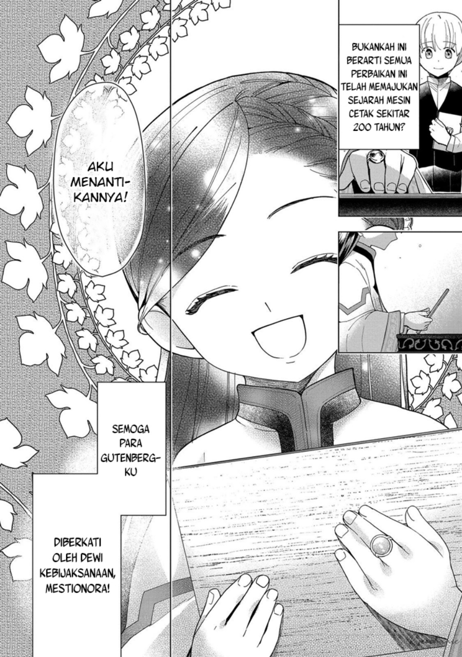 Honzuki no Gekokujou: Part 3 Chapter 43 Gambar 33