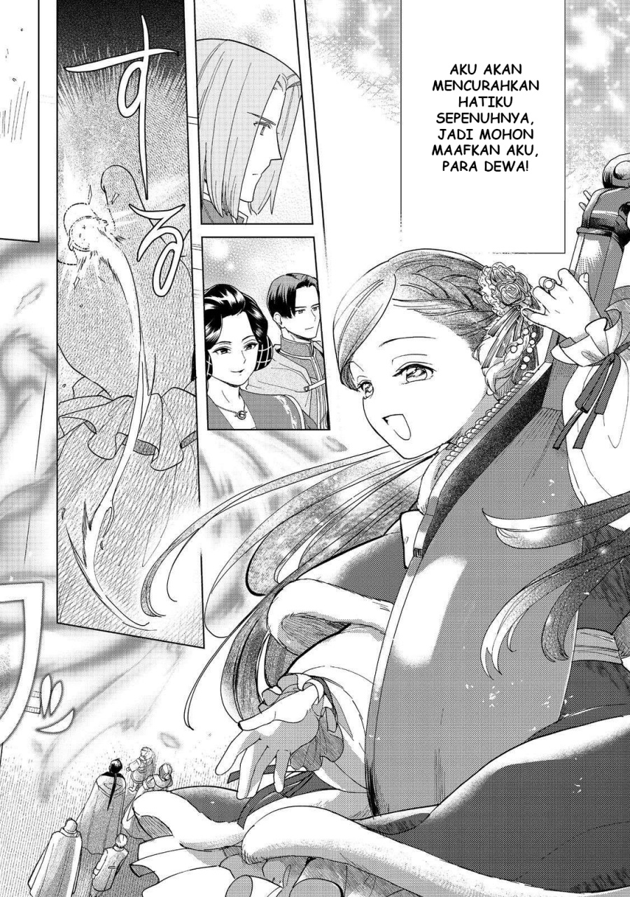 Honzuki no Gekokujou: Part 3 Chapter 45 Gambar 17