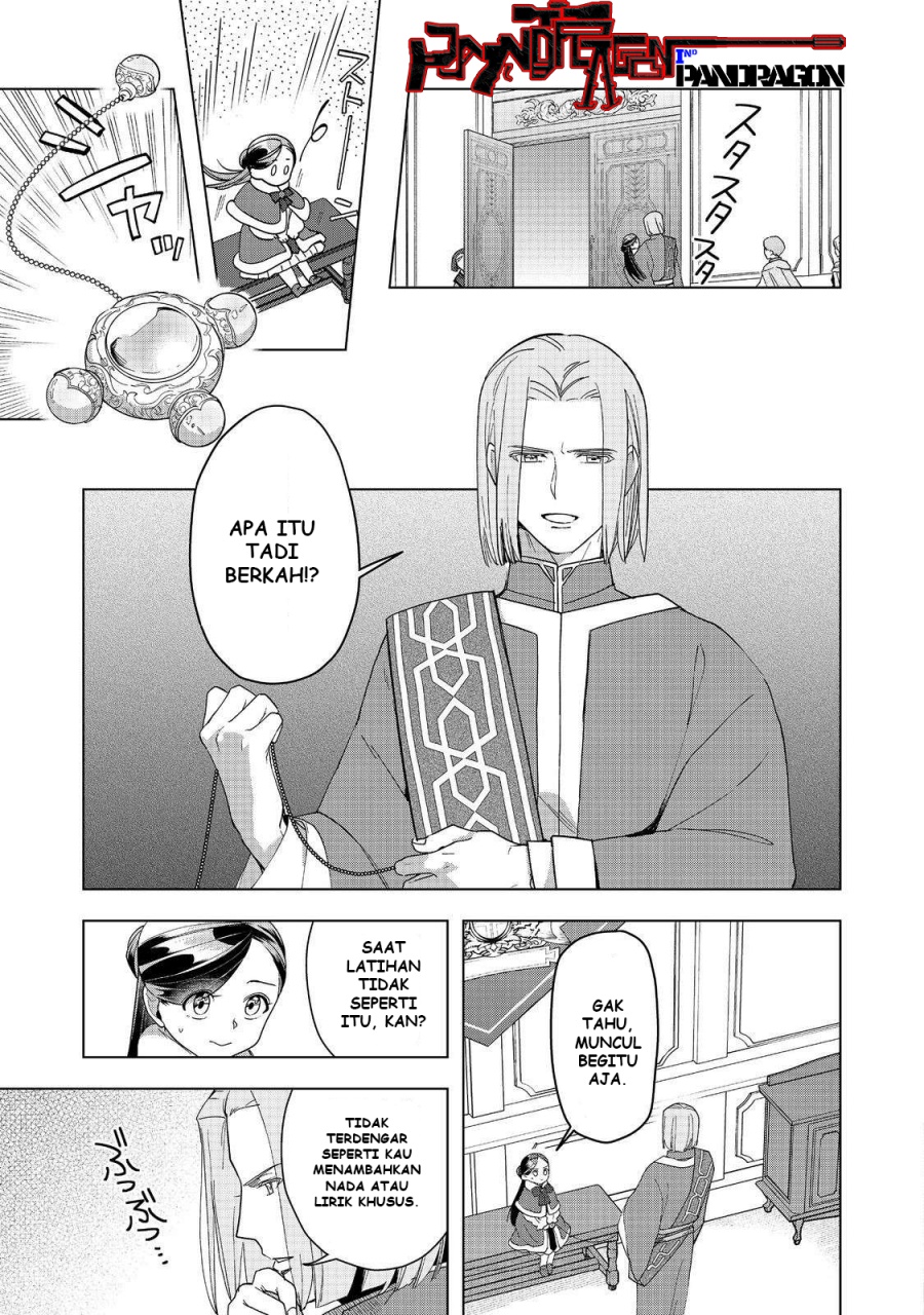 Honzuki no Gekokujou: Part 3 Chapter 45 Gambar 22