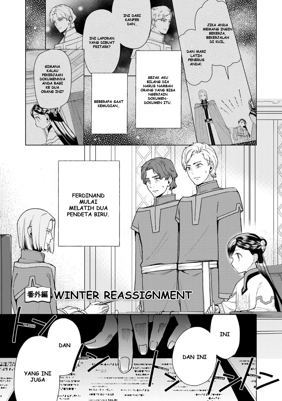 Honzuki no Gekokujou: Part 3 Chapter 47.5 Gambar 2