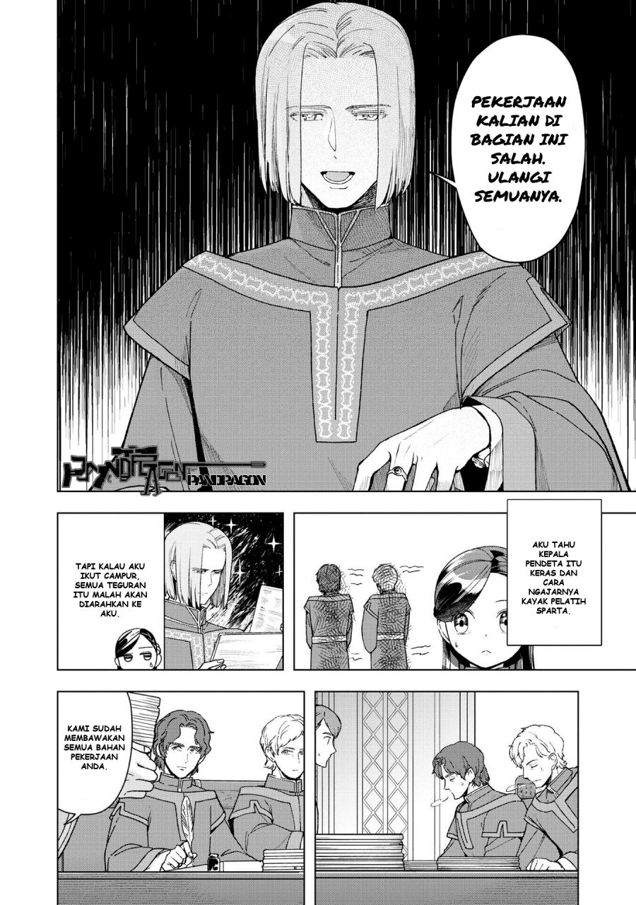 Honzuki no Gekokujou: Part 3 Chapter 47.5 Gambar 3