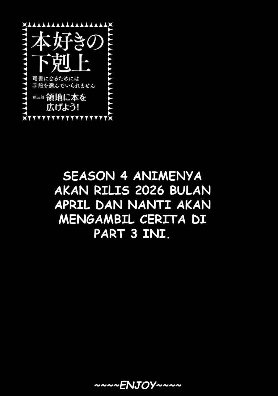 Honzuki no Gekokujou: Part 3 Chapter 47.5 Gambar 6