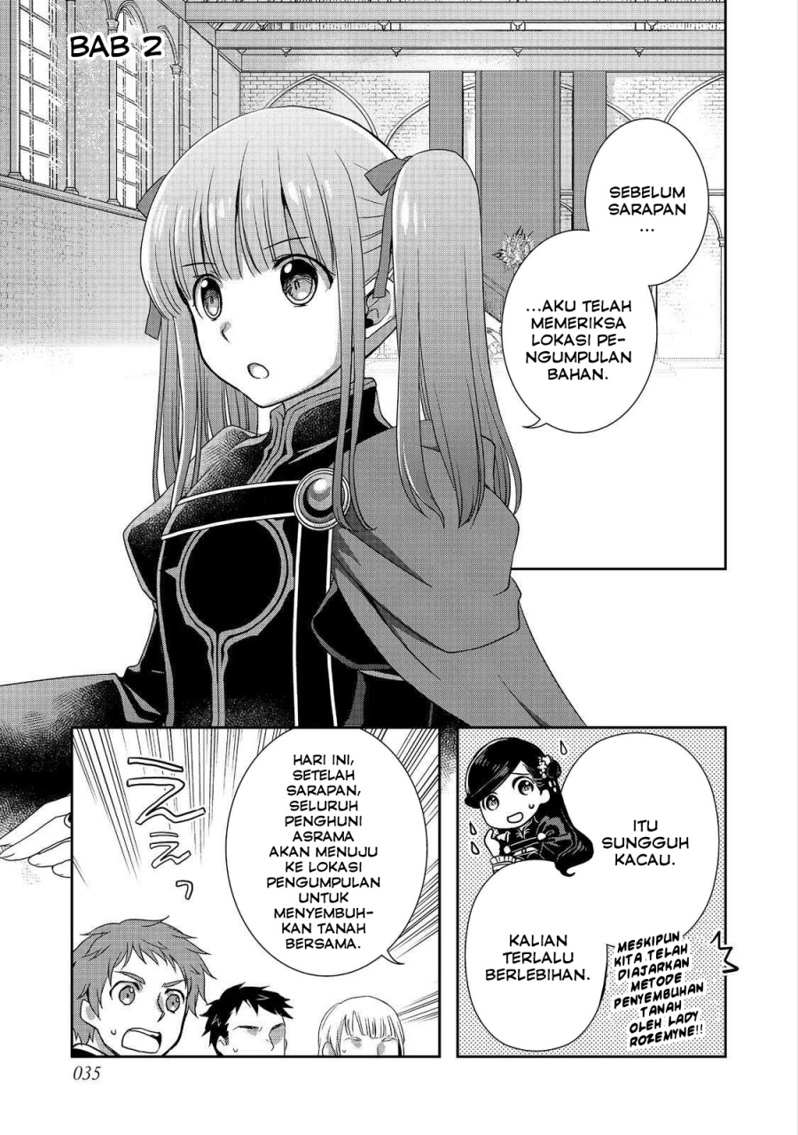 Honzuki no Gekokujou: Hannerōre no Kizoku-in Gonensei Ichi – Koishite Mitai O’hime-sama Chapter 02 Gambar 1