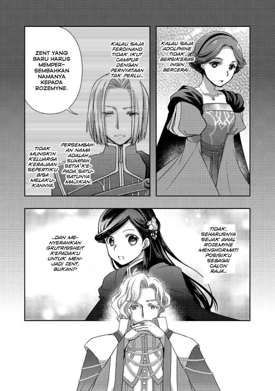 Honzuki no Gekokujou: Hannerōre no Kizoku-in Gonensei Ichi – Koishite Mitai O’hime-sama Chapter 02 Gambar 24