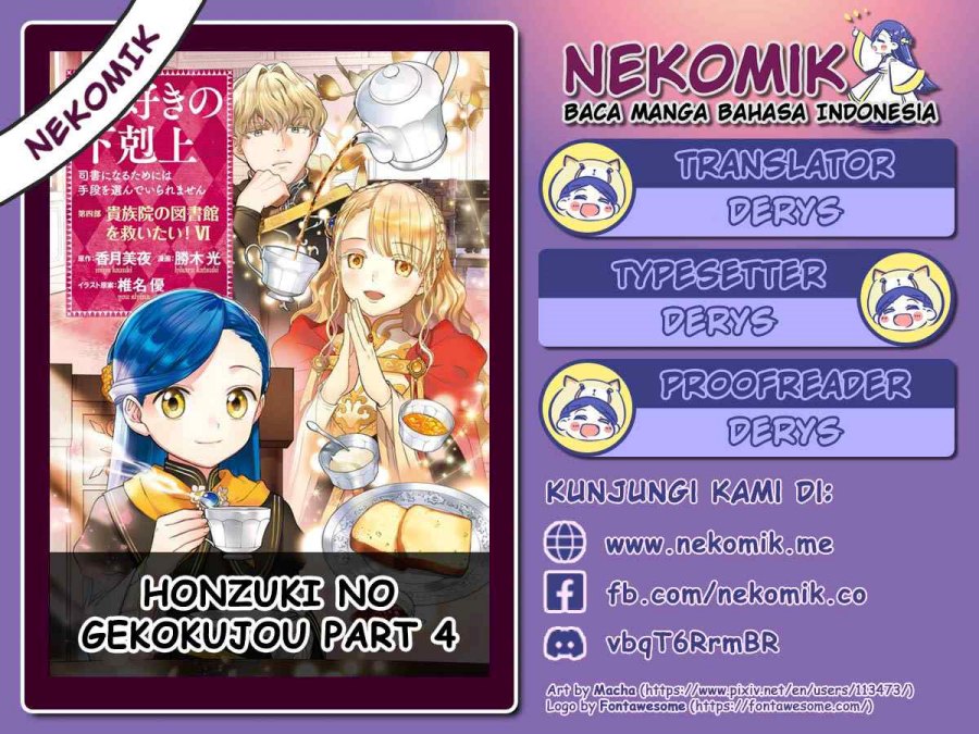 Honzuki no Gekokujou Part 4 Chapter 26.5 Gambar 2