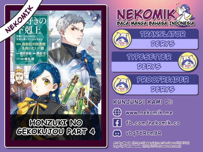 Honzuki no Gekokujou Part 4 Chapter 28 Gambar 2