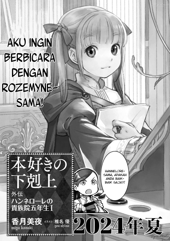 Honzuki no Gekokujou Part 4 Chapter 36.5 Gambar 10