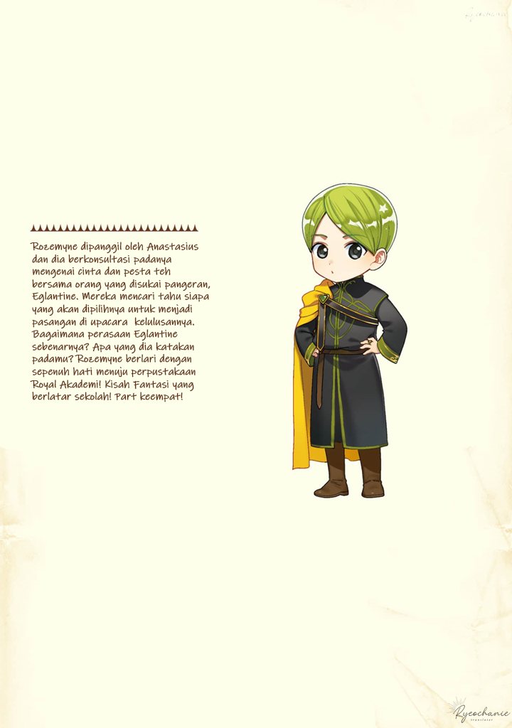 Honzuki no Gekokujou Part 4 Chapter 36.5 Gambar 13