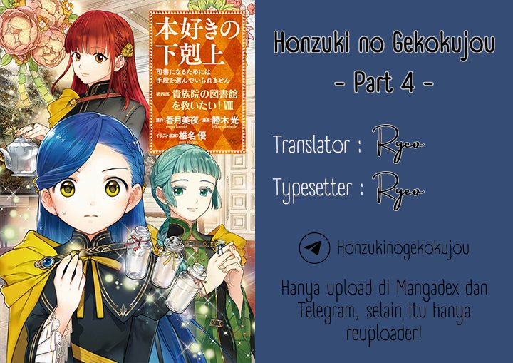 Honzuki no Gekokujou Part 4 Chapter 36 Gambar 1