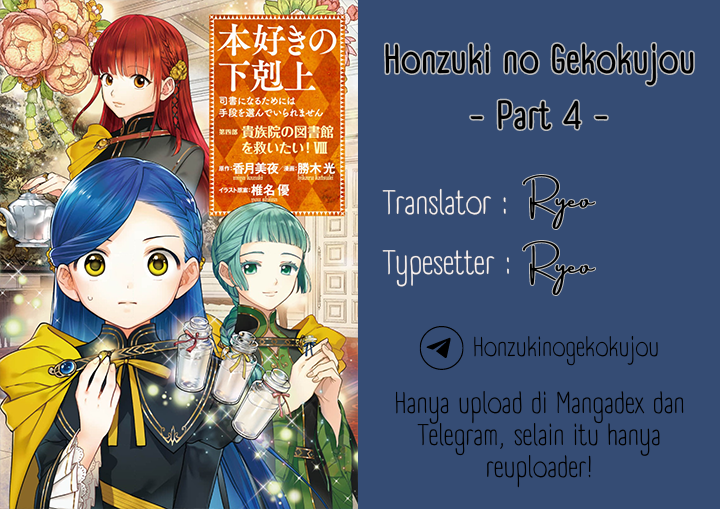 Honzuki no Gekokujou Part 4 Chapter 39 Gambar 1