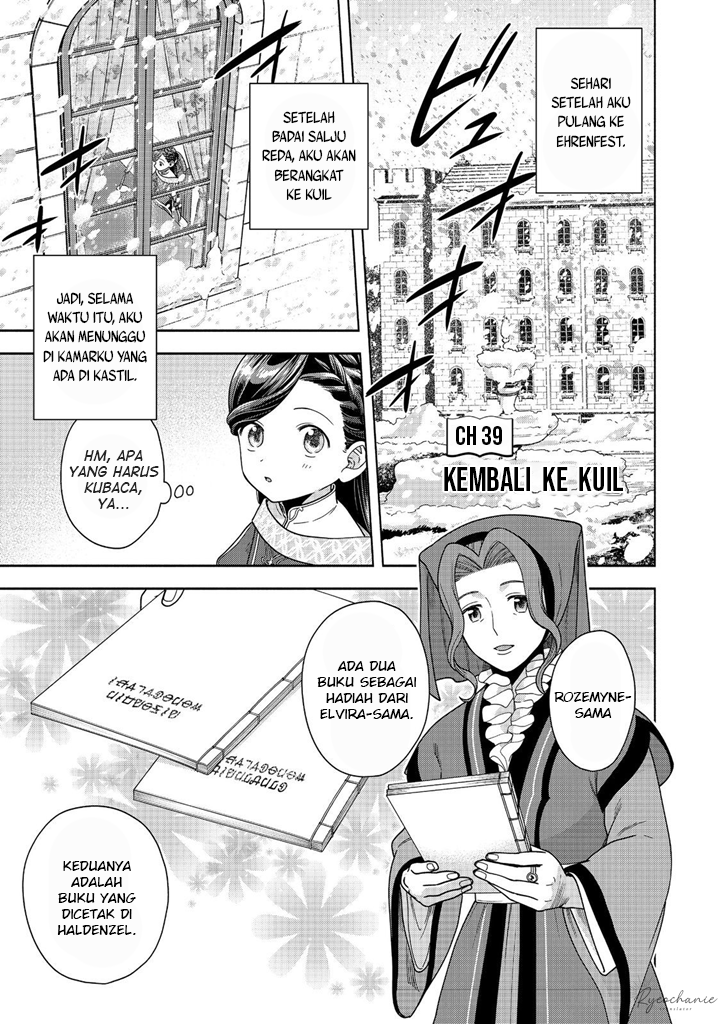 Honzuki no Gekokujou Part 4 Chapter 39 Gambar 2
