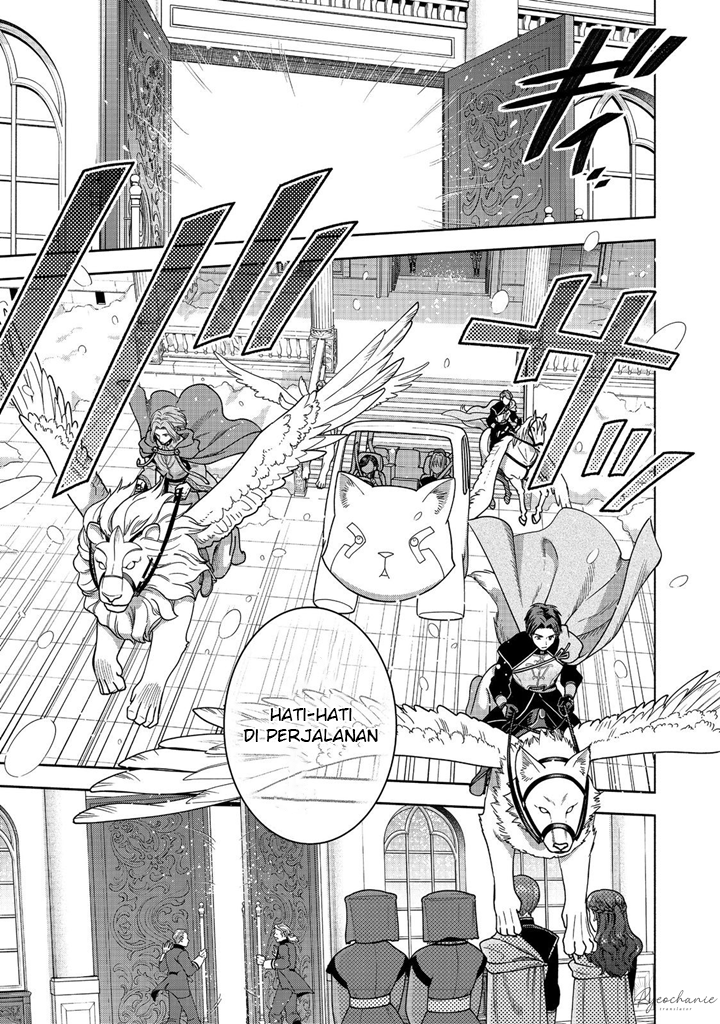 Honzuki no Gekokujou Part 4 Chapter 39 Gambar 8