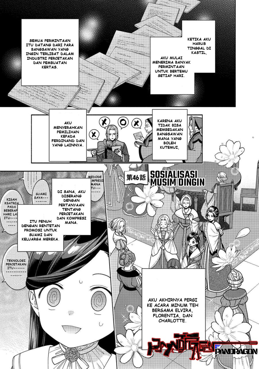 Honzuki no Gekokujou Part 4 Chapter 46 Gambar 2