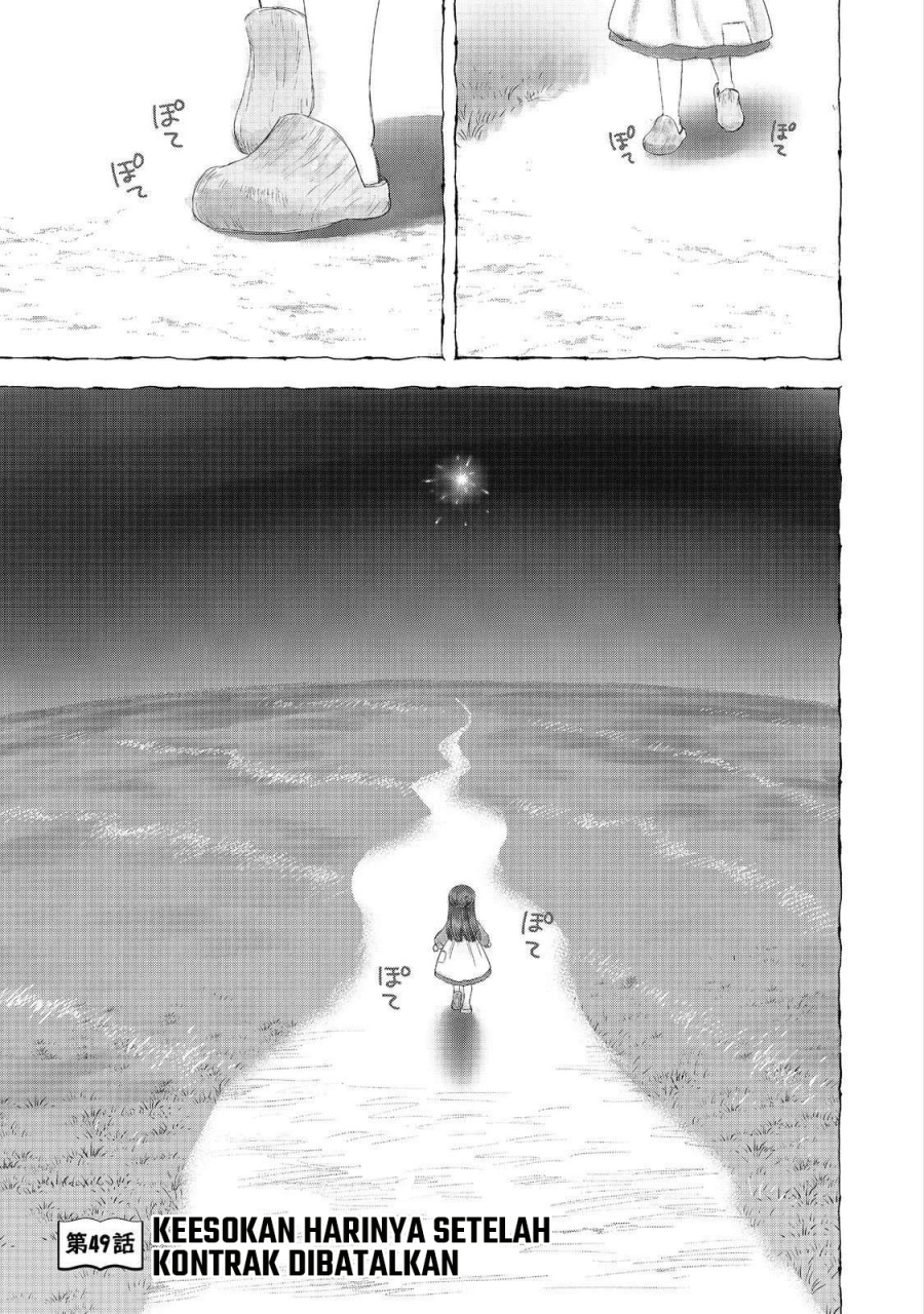 Honzuki no Gekokujou Part 4 Chapter 49 Gambar 2