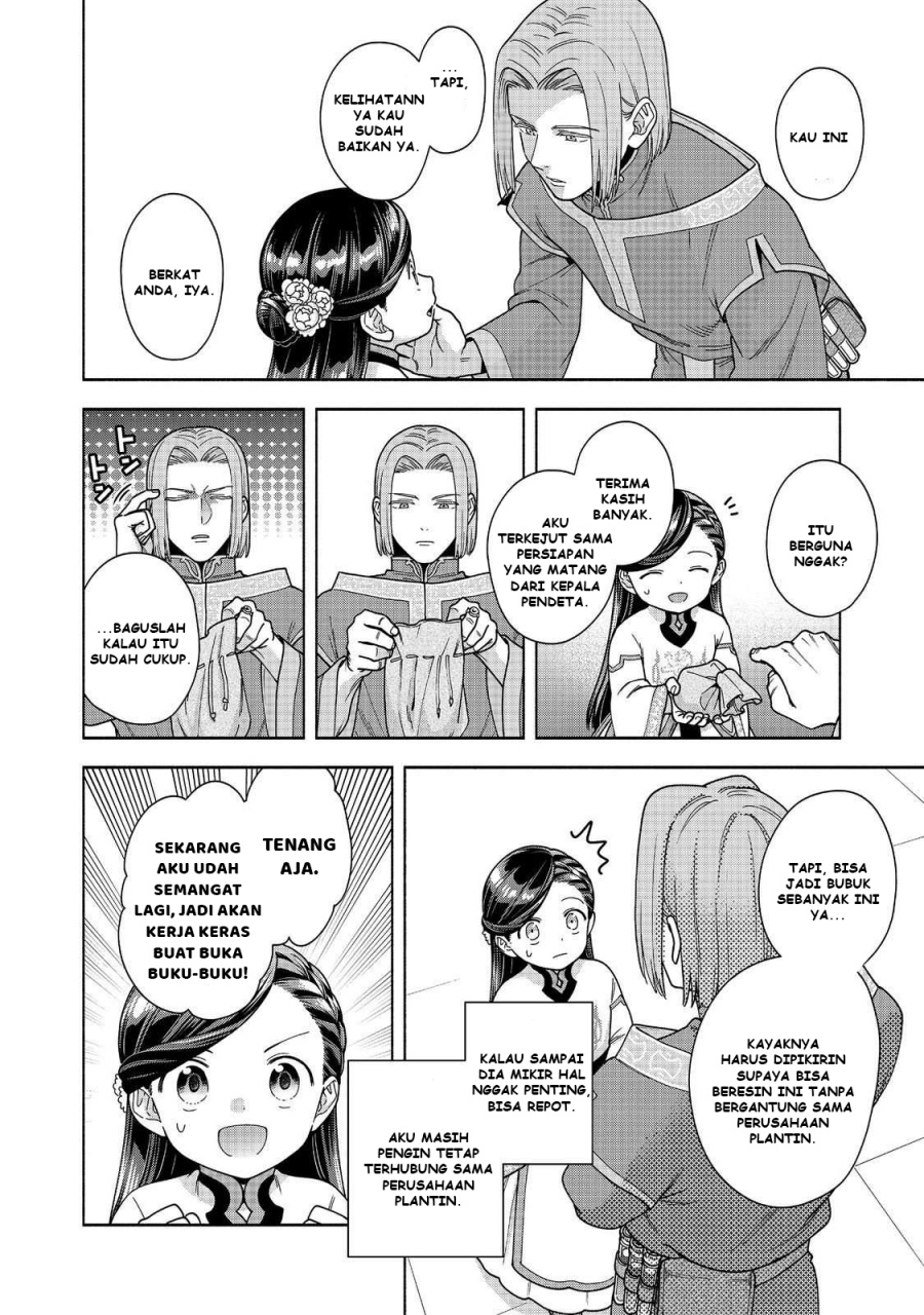 Honzuki no Gekokujou Part 4 Chapter 49 Gambar 35