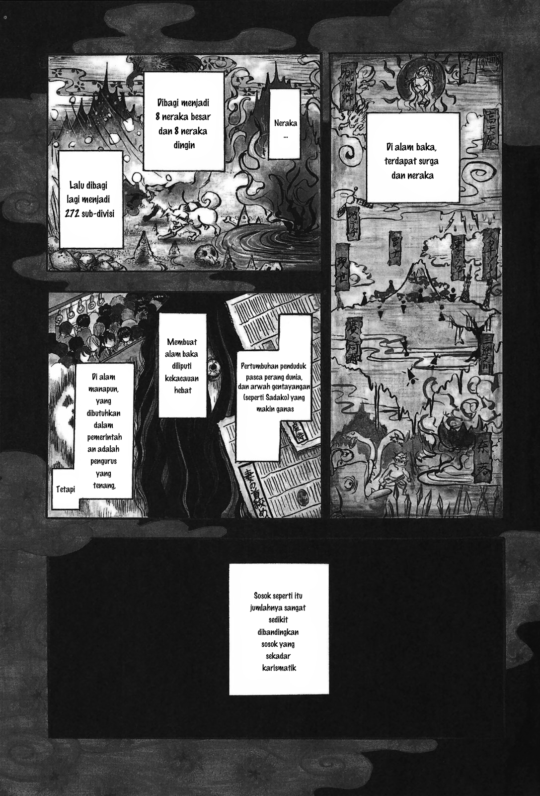 Hoozuki no Reitetsu Chapter 01 Gambar 5