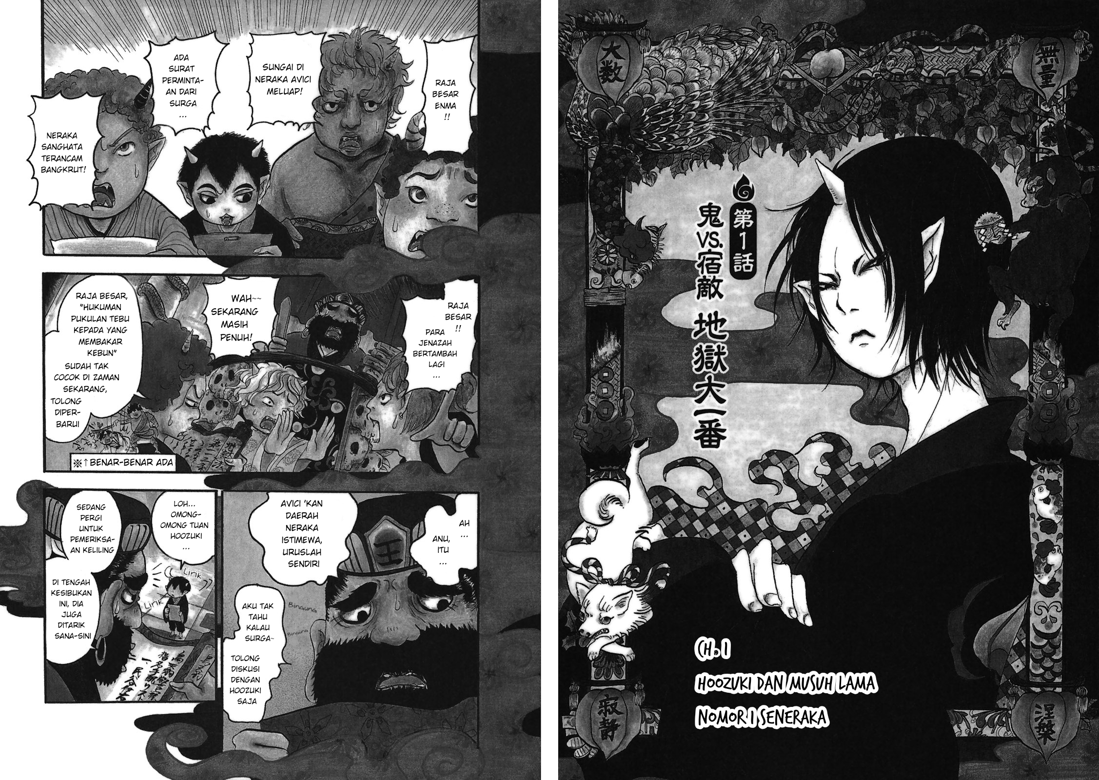 Hoozuki no Reitetsu Chapter 01 Gambar 6