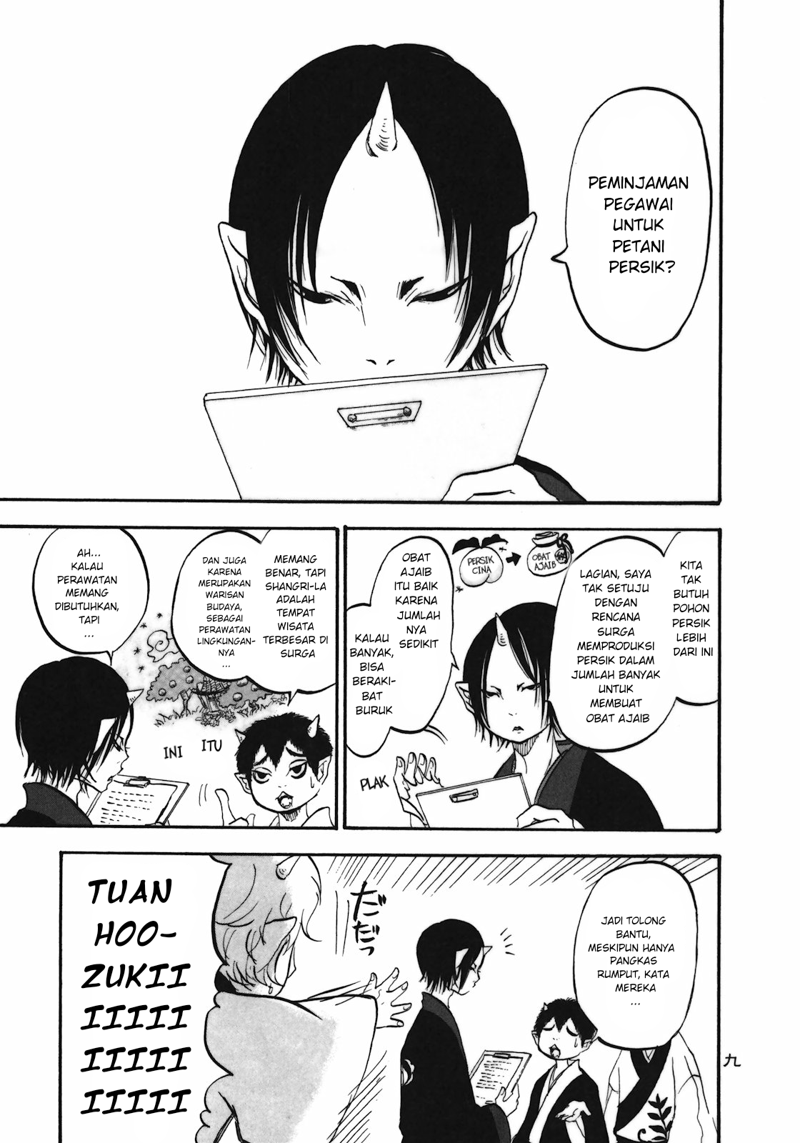 Hoozuki no Reitetsu Chapter 01 Gambar 10