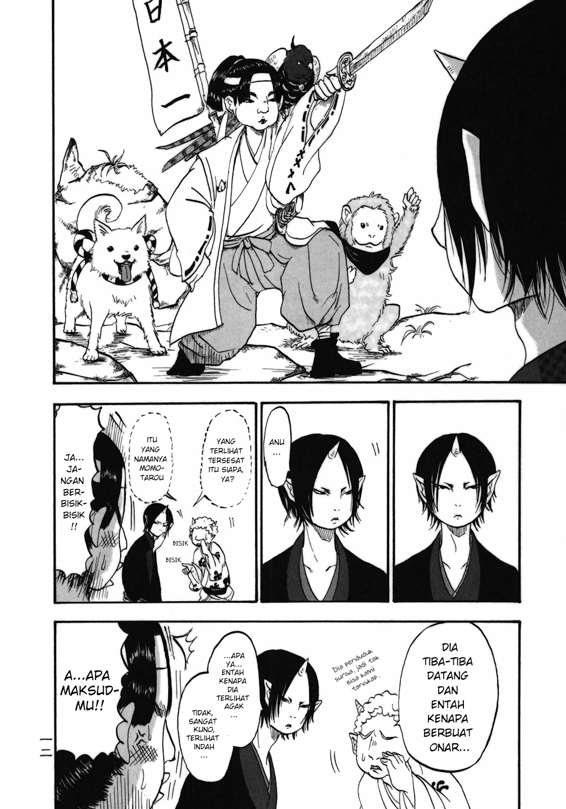 Hoozuki no Reitetsu Chapter 01 Gambar 13