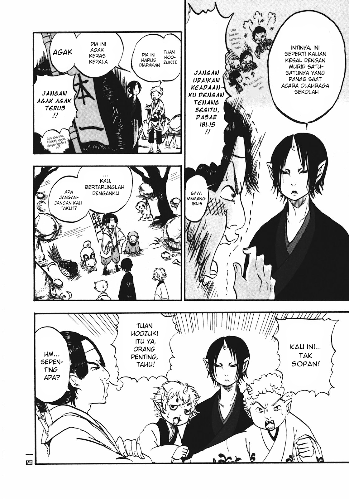 Hoozuki no Reitetsu Chapter 01 Gambar 15