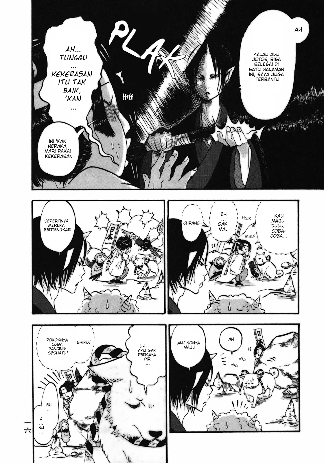 Hoozuki no Reitetsu Chapter 01 Gambar 17