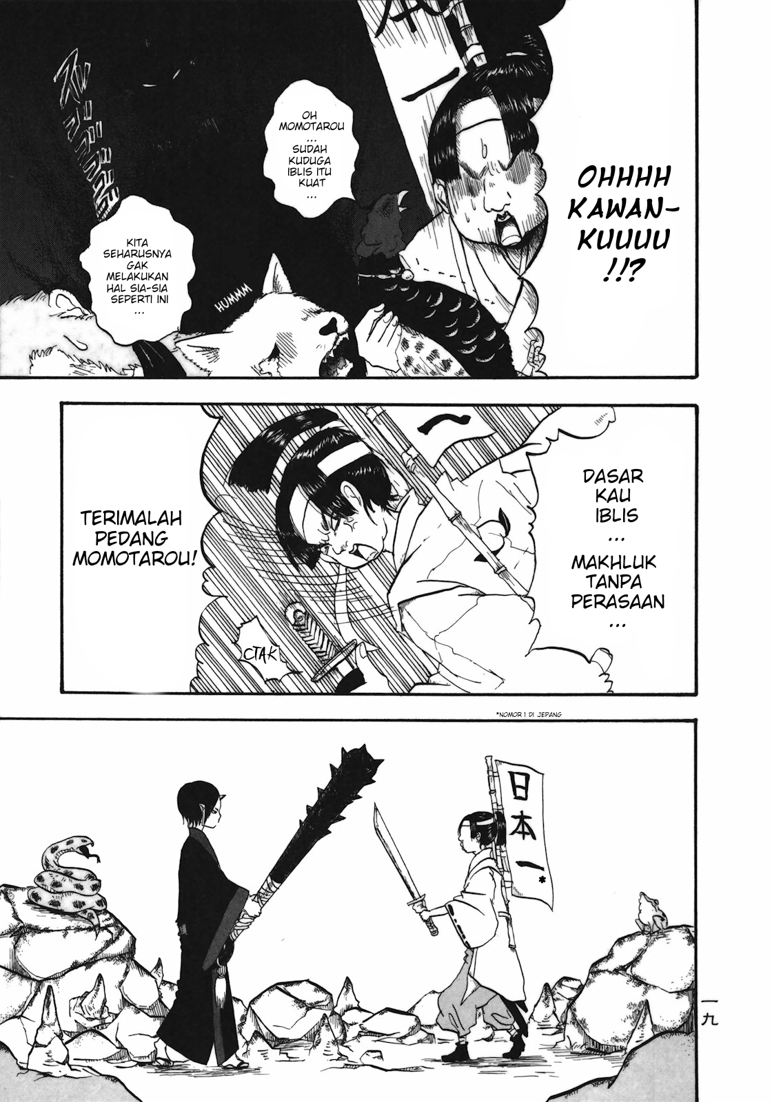 Hoozuki no Reitetsu Chapter 01 Gambar 20