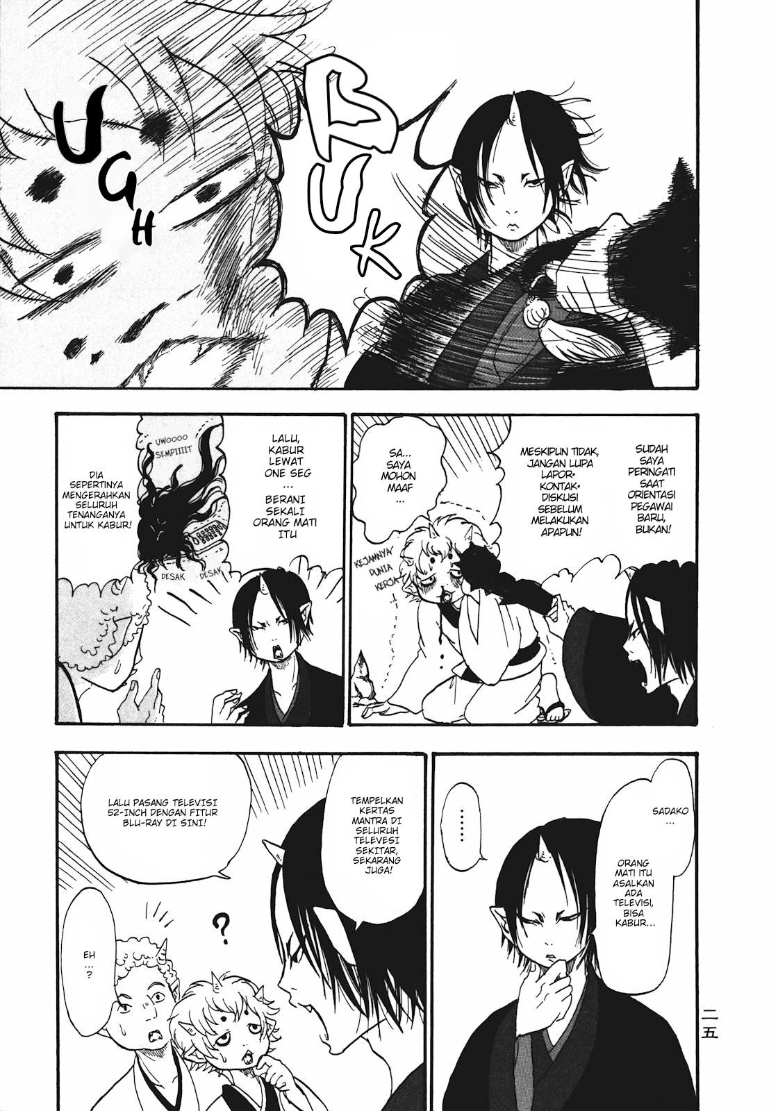 Hoozuki no Reitetsu Chapter 02 Gambar 3