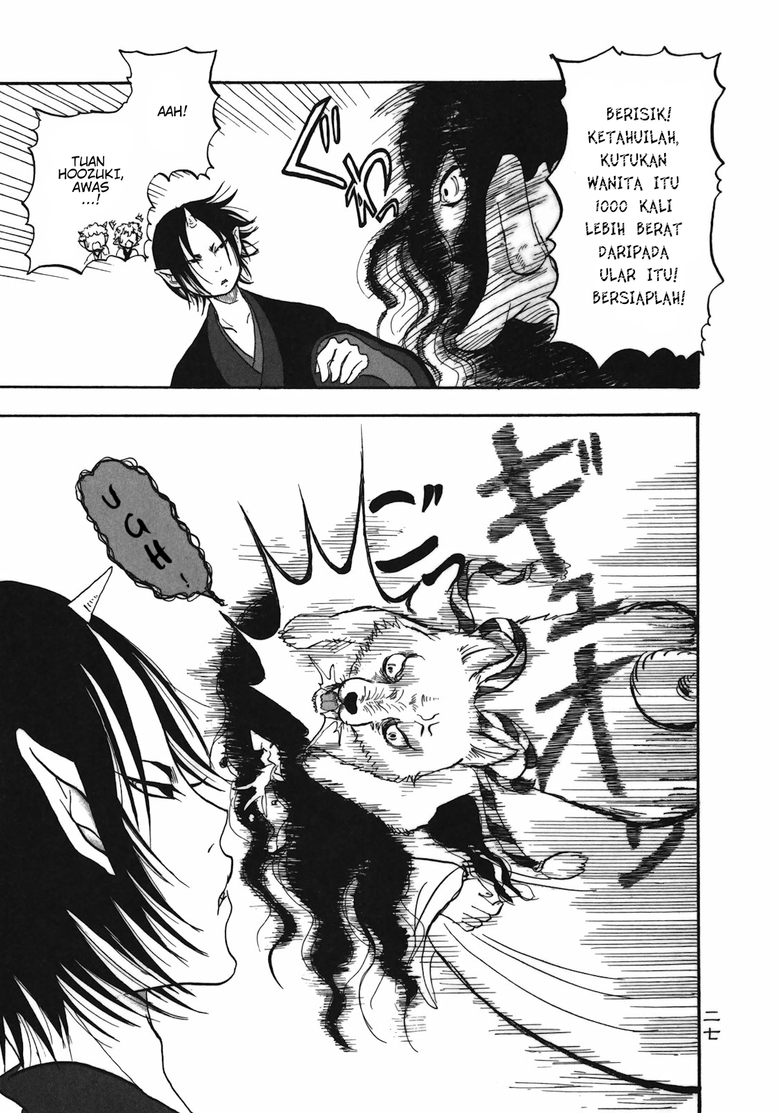 Hoozuki no Reitetsu Chapter 02 Gambar 5
