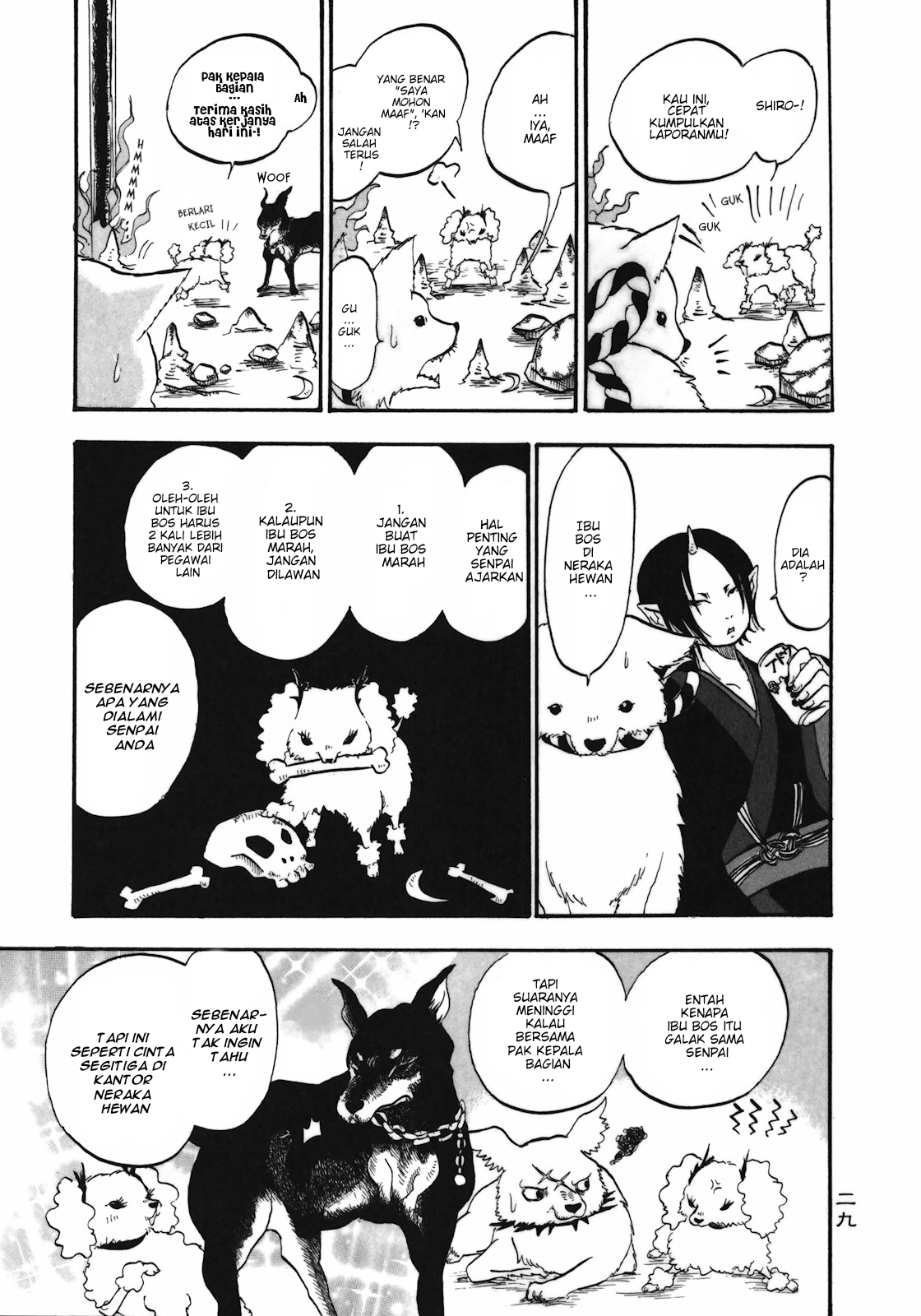Hoozuki no Reitetsu Chapter 02 Gambar 7