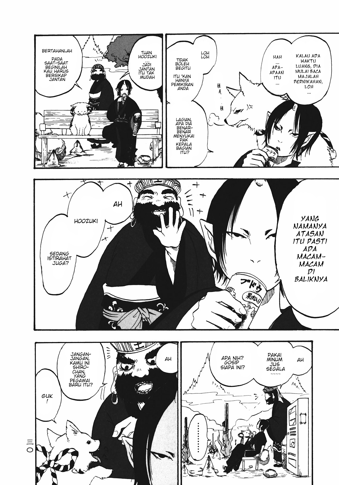 Hoozuki no Reitetsu Chapter 02 Gambar 8