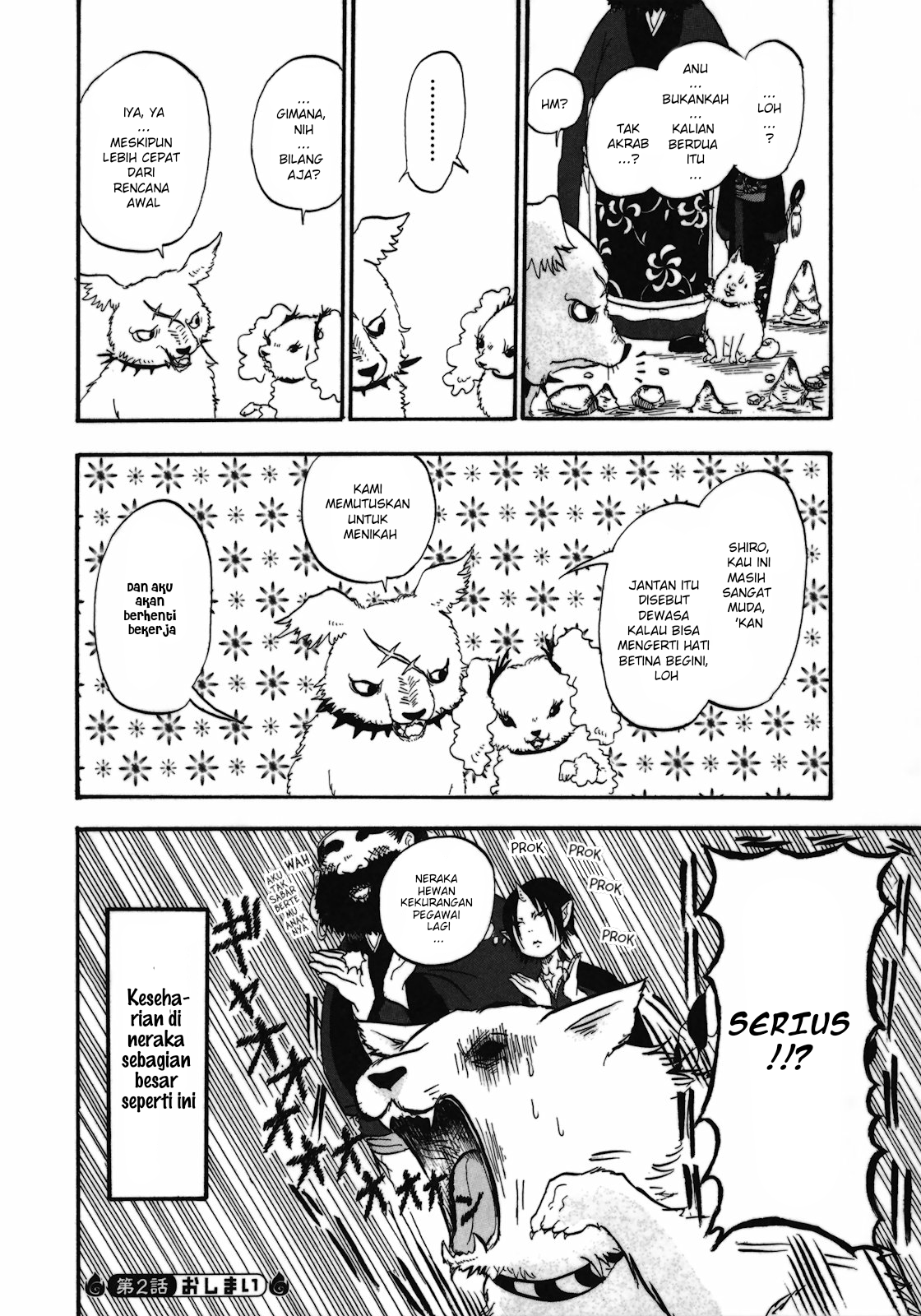 Hoozuki no Reitetsu Chapter 02 Gambar 16