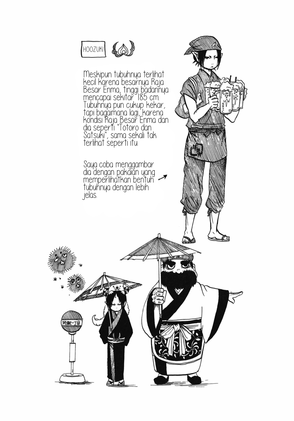 Hoozuki no Reitetsu Chapter 02 Gambar 18