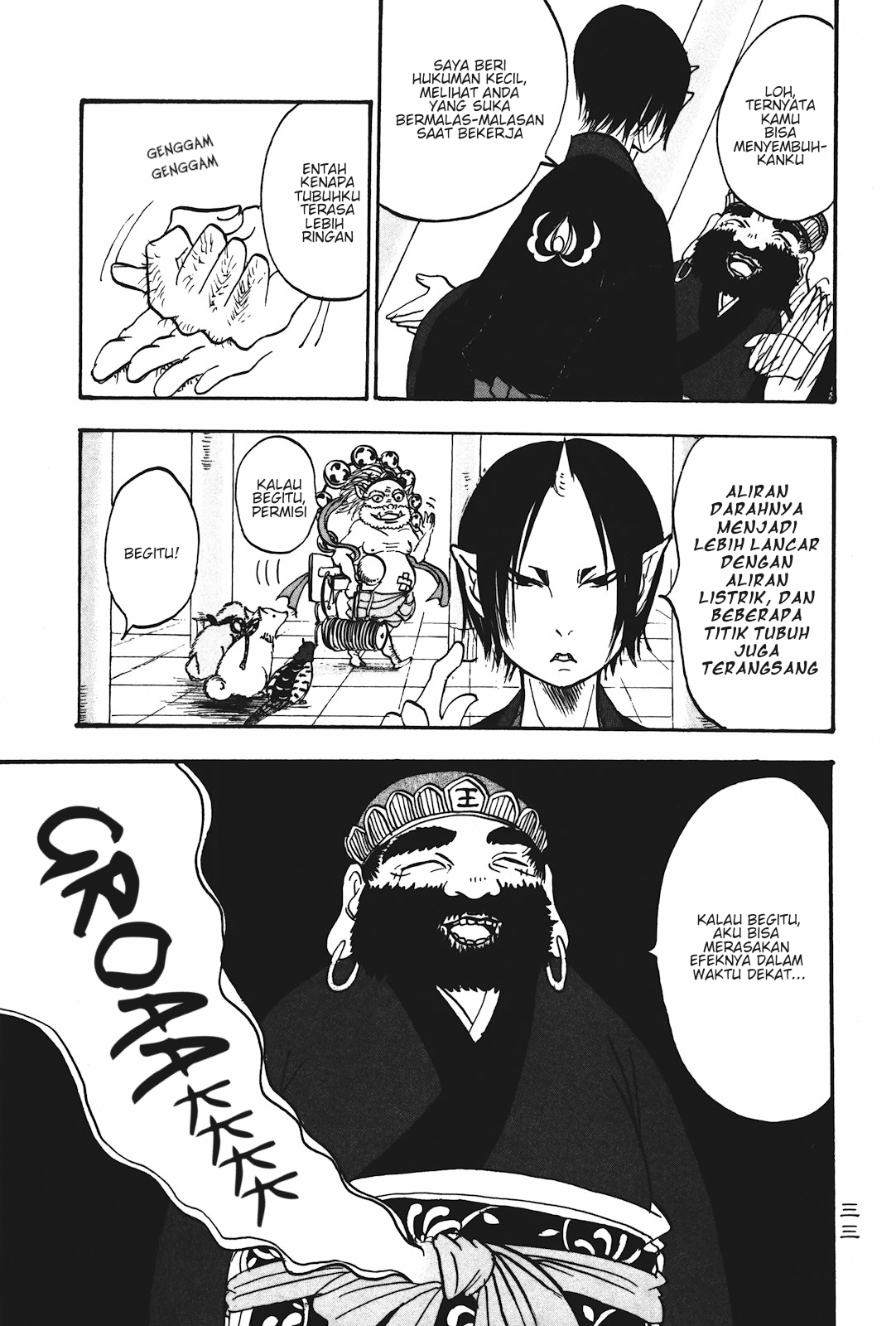 Hoozuki no Reitetsu Chapter 14 Gambar 15