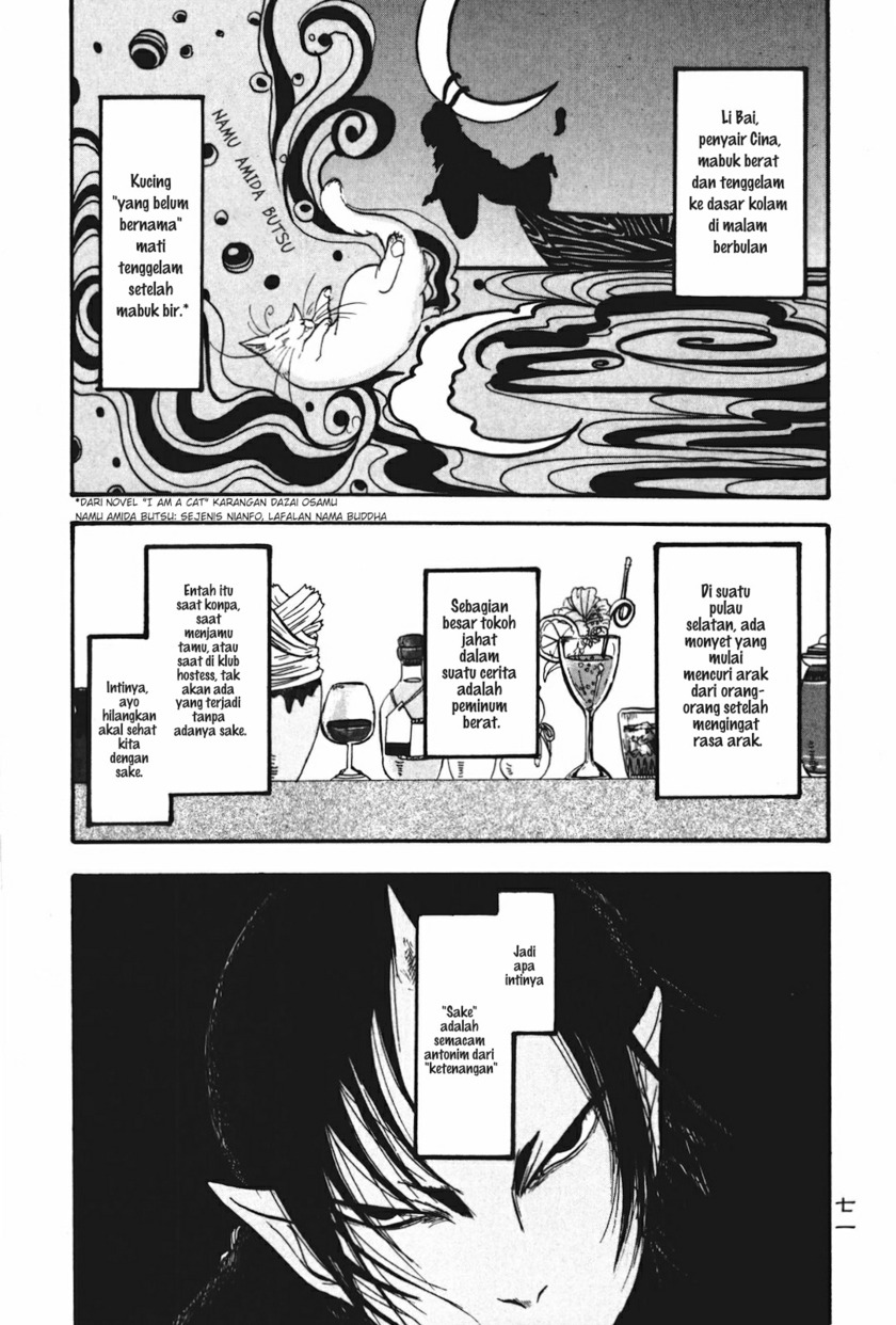 Hoozuki no Reitetsu Chapter 17 Gambar 1