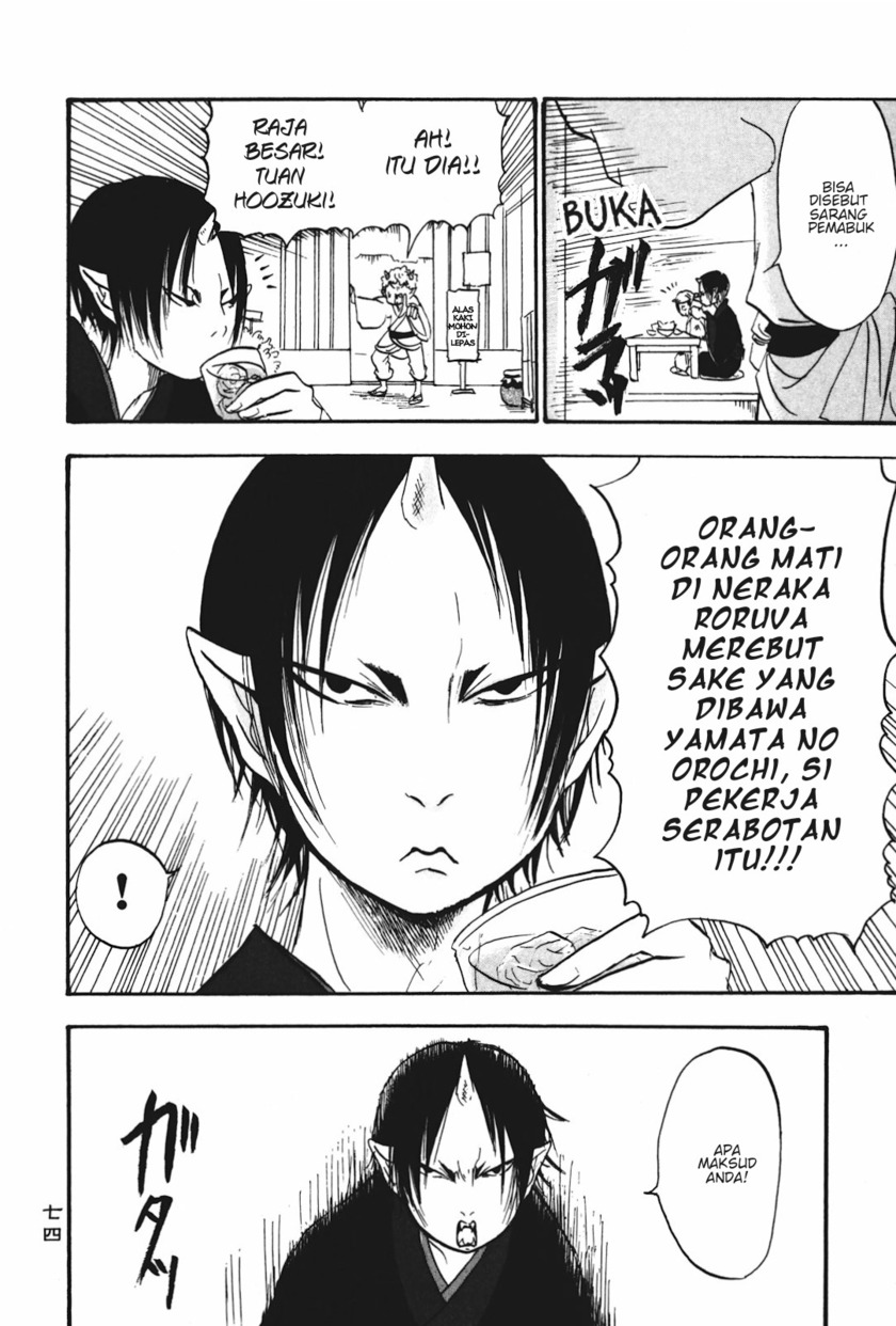 Hoozuki no Reitetsu Chapter 17 Gambar 4