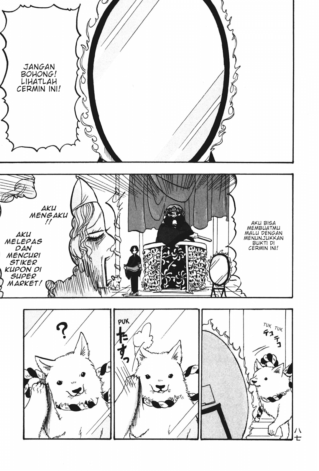 Hoozuki no Reitetsu Chapter 18 Gambar 1
