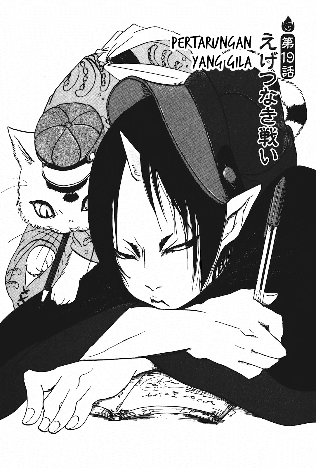 Hoozuki no Reitetsu Chapter 20 Gambar 2