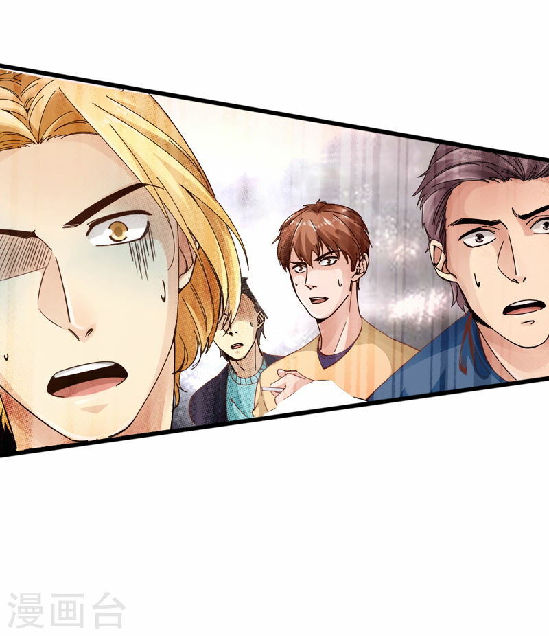 Hopeless Chapter 01.3 Gambar 14
