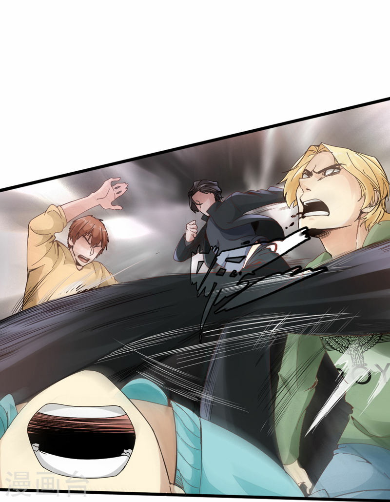 Hopeless Chapter 01.3 Gambar 17