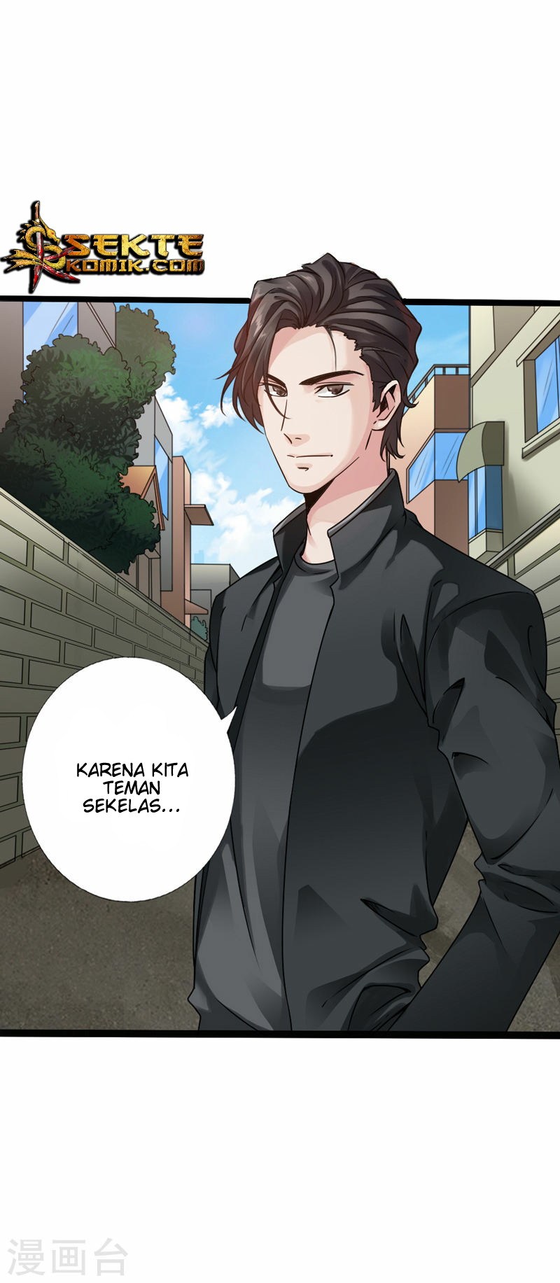 Hopeless Chapter 02 Gambar 7